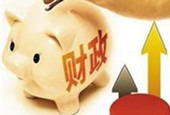 积极财政政策空间在哪
